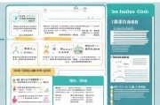 苏州公租房补贴申请全攻略，条件、流程、材料与注意事项