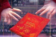 红包未领取怎么收回？