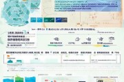 深圳疫情设备补贴申请指南，政策解读、流程详解与实用攻略