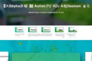 萧山汽车补贴申请网站，便捷申领指南，助力绿色出行