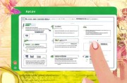 嵊州安家补贴网上申请指南，政策红利直达指尖，人才安居码上办