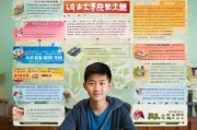扬州学生补贴申请指南，政策解读、流程详解与注意事项