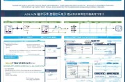 大连租房补贴申请时间全攻略，流程、周期及注意事项