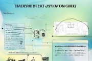 海曙区疫情就业补贴申请指南，政策解读、流程与注意事项