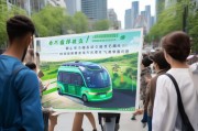 1免检车年检标领取指南，选择环保、安全、节能的新能源公交车
