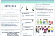 新疆技能补贴申请全攻略，政策解读、条件流程与实用指南