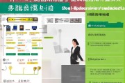 贵阳微型企业补贴申请全攻略，条件、流程、补贴标准详解