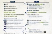 南平市知青补贴申请全攻略，条件、流程、材料及注意事项