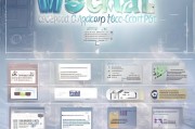 微信公共账号申请全攻略，从准备到成功上线的每一步