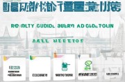 嵊州租房补贴申请条件全解析，政策要点、 eligibility要求与申请指南
