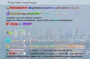 阜阳临时补贴申请全攻略，条件、流程、注意事项一文读懂