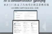 前台补贴申请撰写指南，从格式到技巧的全面解析