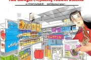 天猫超市满赠领取技巧全解析