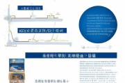 临沂防疫复工补贴申请指南，政策解读、流程详解与注意事项