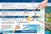 夹江技能补贴申请全攻略，政策解读、流程指南与注意事项