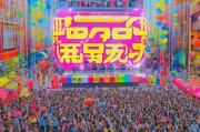 抖音新人福利大放送