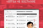 淘宝获客软件怎么用？手把手教你轻松提升店铺流量！