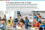 美国高中申请全攻略，从准备到录取的每一步