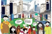 重庆未成年人补贴申请全攻略，困境儿童、孤儿保障政策详解