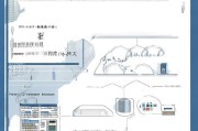 上海初级会计领取指南
