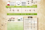 洛阳空白补贴申请全攻略，条件、流程、材料及注意事项详解
