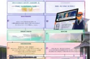 浙江创业补贴申请全攻略，从政策解读到拨款实操