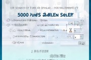 防疫500元补贴申请全攻略，条件、流程与注意事项