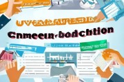 加班补贴申请全攻略，从政策解读到实操流程，助你合理维护权益