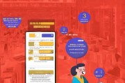 京东购物津贴领取攻略，让您的购物更高效
