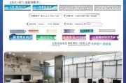 宁波外地返工补贴申请指南，政策解读、流程与注意事项