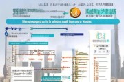 上海学校食品补贴申请全攻略，政策解读、申请流程与注意事项
