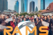 公积金助力rams成都房贷