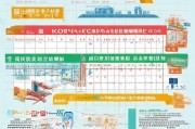 2024杭州就地补贴申请时间全攻略，政策解读、流程节点与注意事项