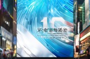 咪咕1G流量领取，让流量更高级，提升品牌曝光度