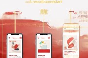 如何删除红包领取记录