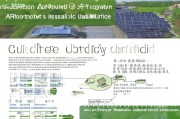 徐汇区光伏补贴申请全攻略，政策解读、流程指南与注意事项