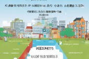 苏州住房补贴申请全攻略，条件、流程、材料一文读懂