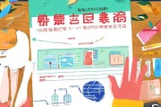 衢州社工补贴申请指南，政策解读、流程详解与注意事项