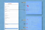 油费补贴申请表，全面指南、填写要点与注意事项