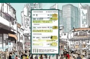 上海食物补贴申请指南，符合条件的市民如何申领？