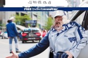 平安保险轻松实现免费代驾，你值得试试！