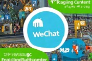 微信快速获客的5个实用技巧，让你的客户源源不断！