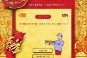 金报金报，顺丰金报领取指南