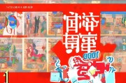 淘宝流量领取，轻松开启线上购物新途径