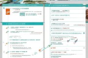 深圳封控补贴申请指南，政策解读、流程详解与注意事项