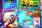 CF手游攻略，轻松赢取礼包，快来体验！