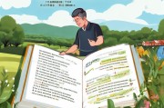 广西绿化补贴申请指南，流程、条件与注意事项