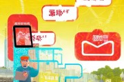 移动红包流量领取攻略，让您的流量更上一层楼