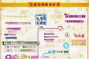 余姚粮食补贴申请全攻略，政策解读、流程指引与注意事项