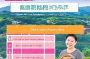 横陂镇残疾补贴申请指南，暖心政策助你申领无忧